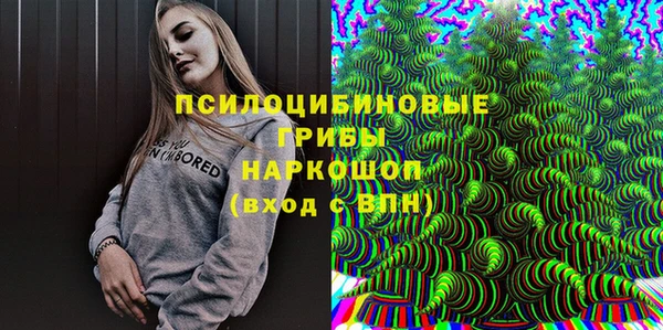 MDMA Белоозёрский